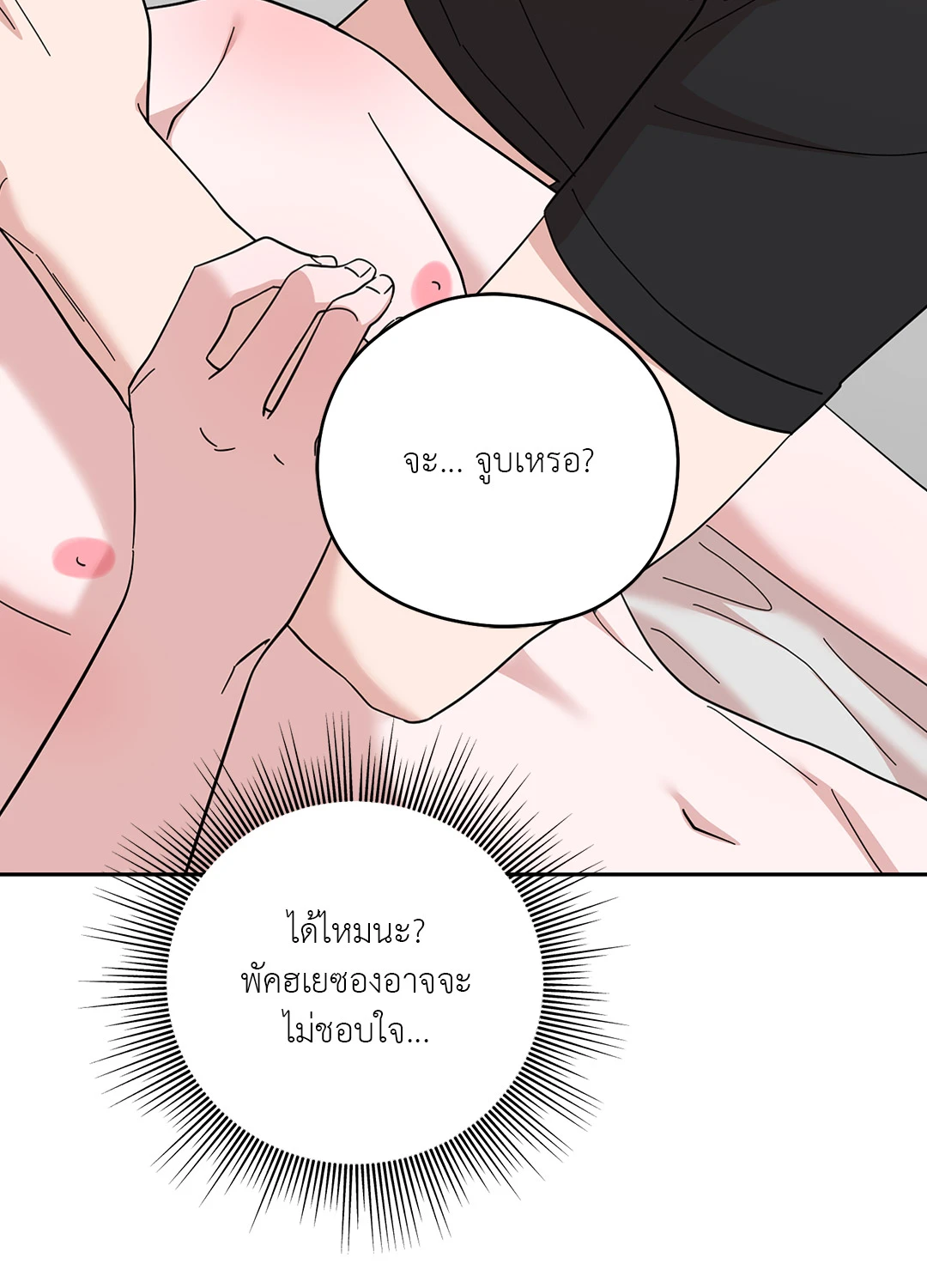 หน้า 95