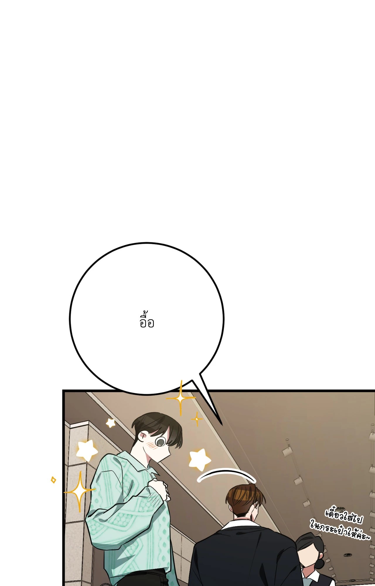 หน้า 101