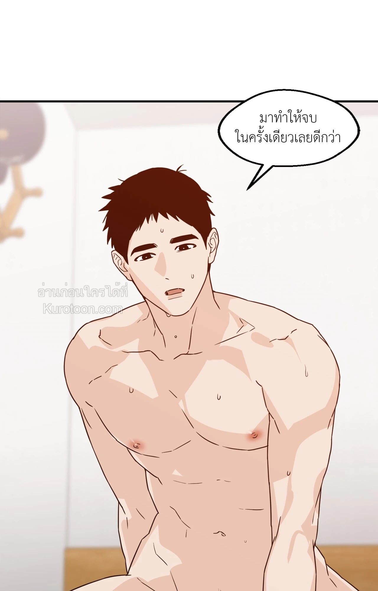 หน้า 54