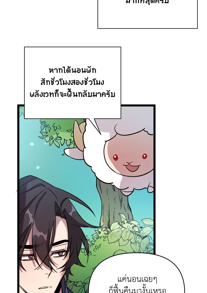 หน้า 93