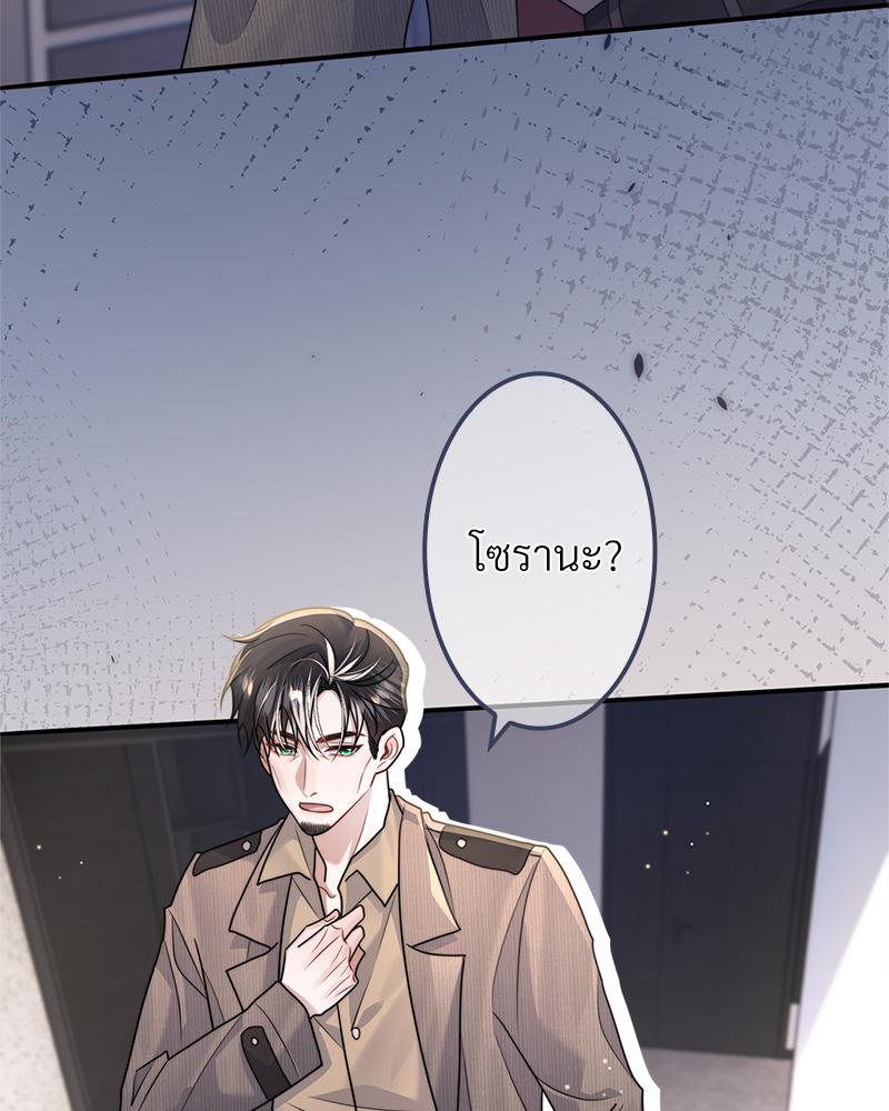 หน้า 70