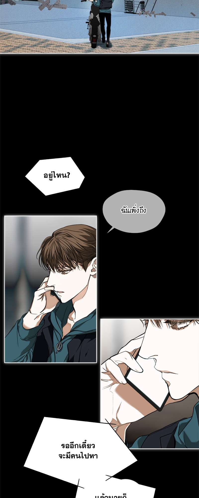 หน้า 28