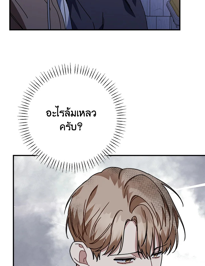 หน้า 81