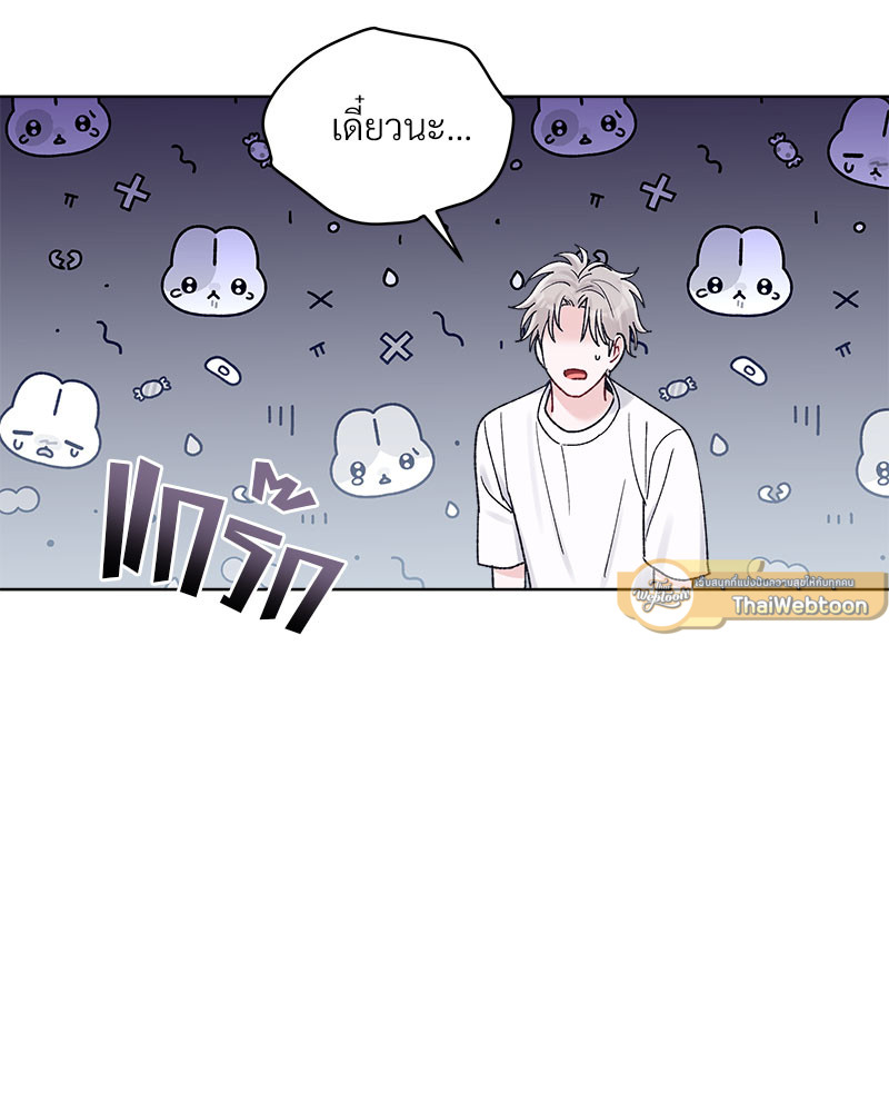 หน้า 57