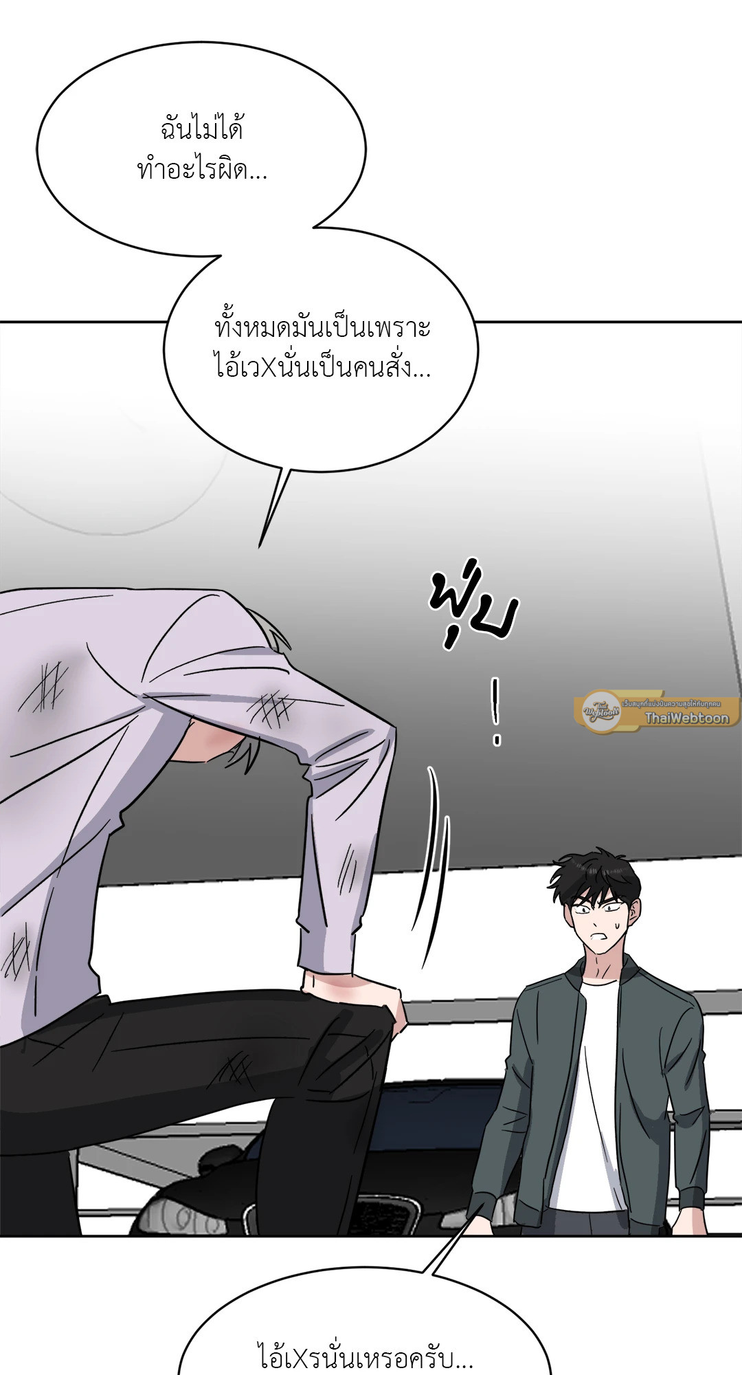 หน้า 62