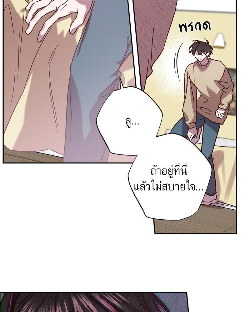 หน้า 77