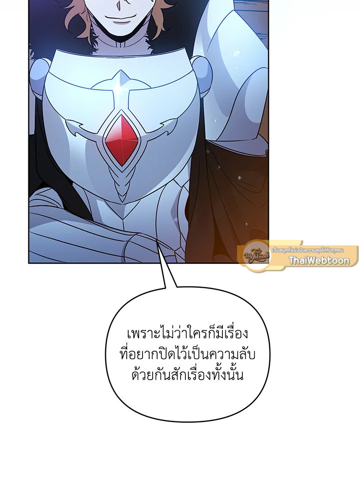 หน้า 115