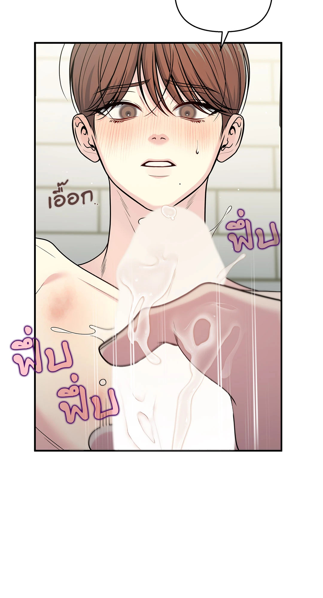 หน้า 71