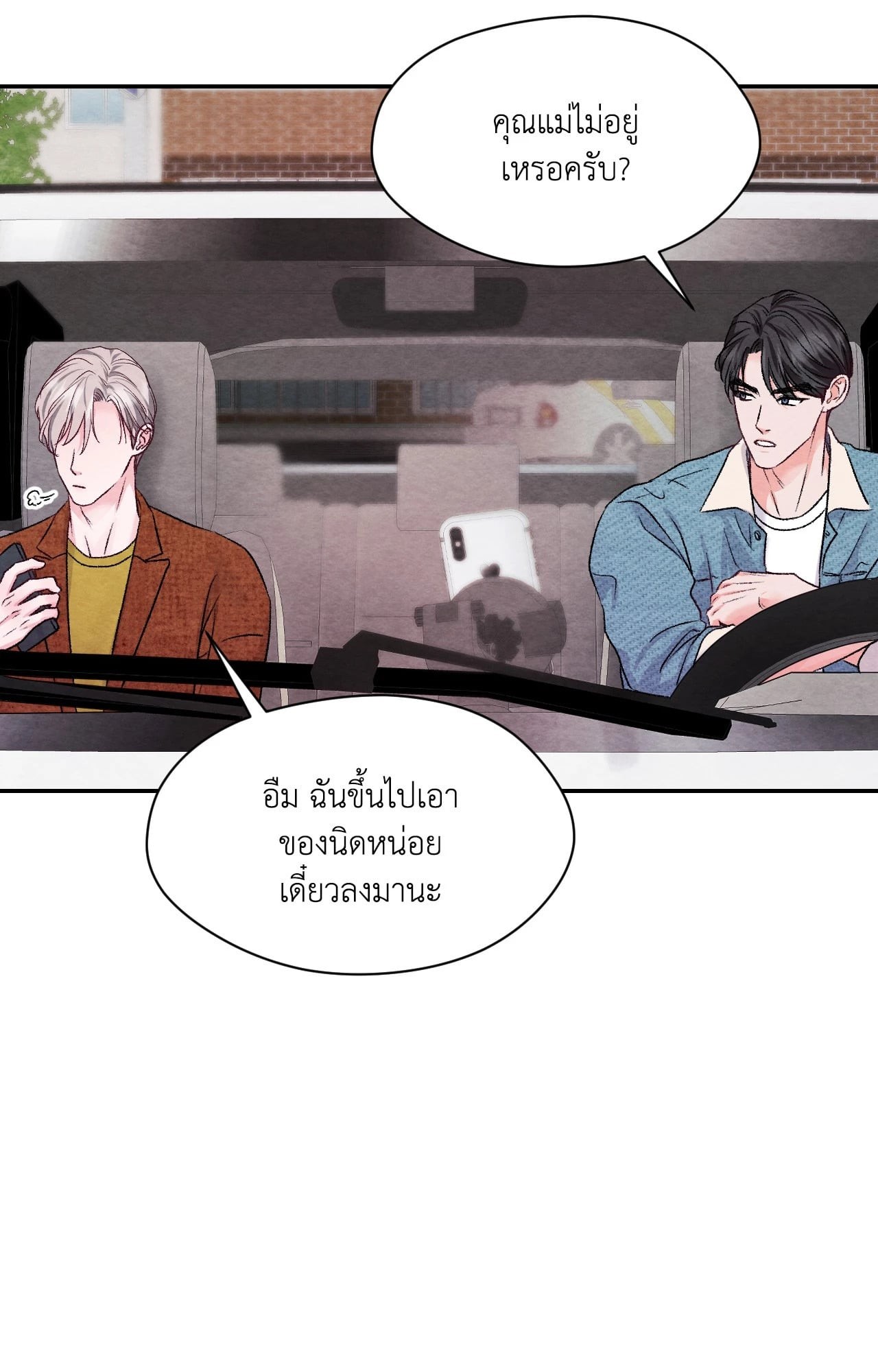 หน้า 24