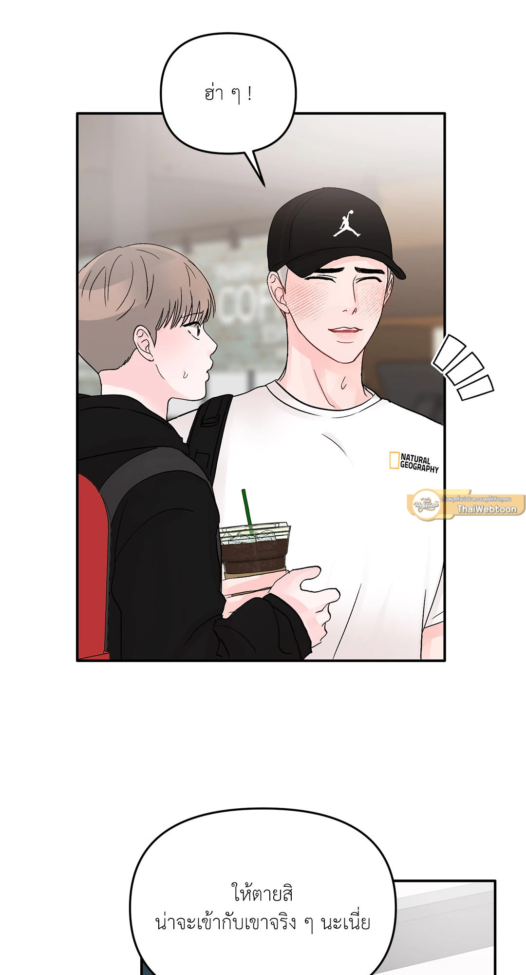 หน้า 29