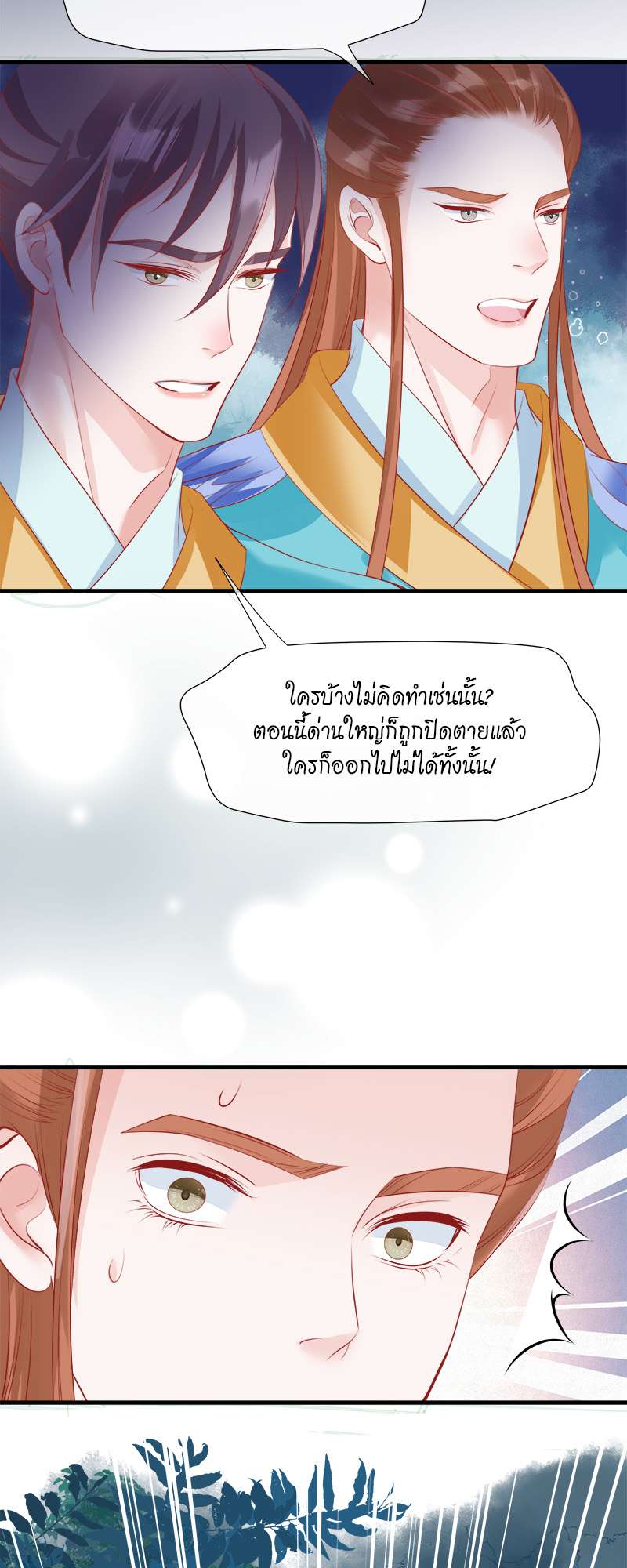 หน้า 66