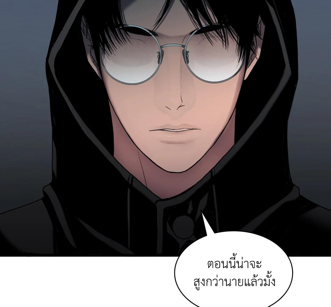 หน้า 144