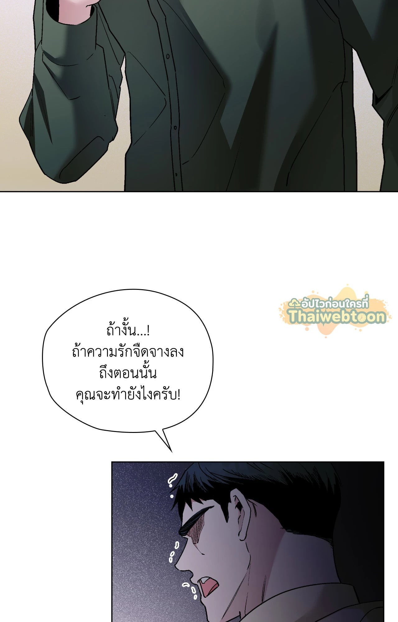 หน้า 68