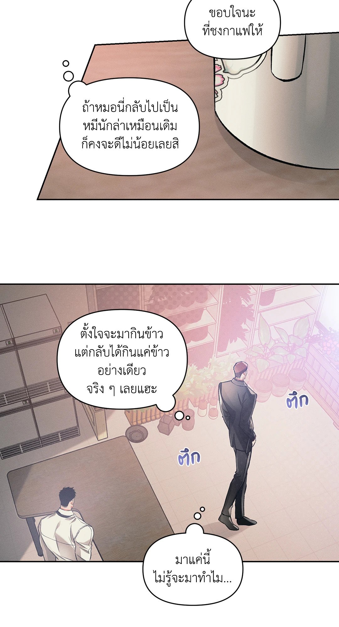 หน้า 43