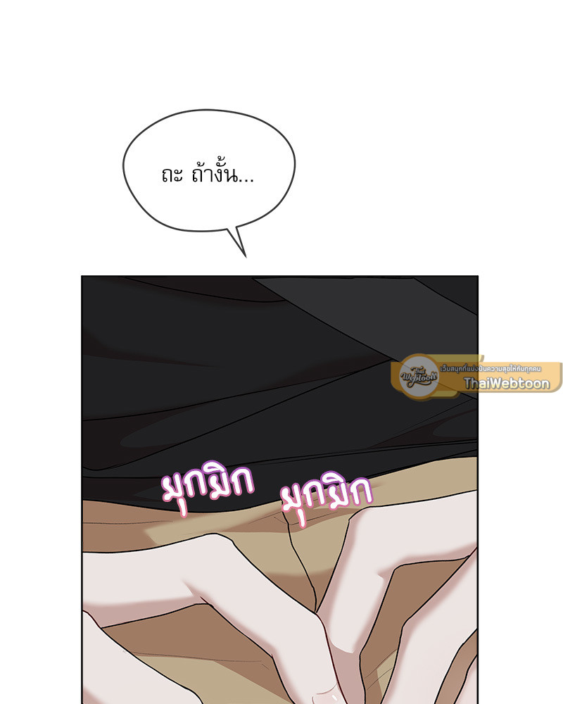 หน้า 103