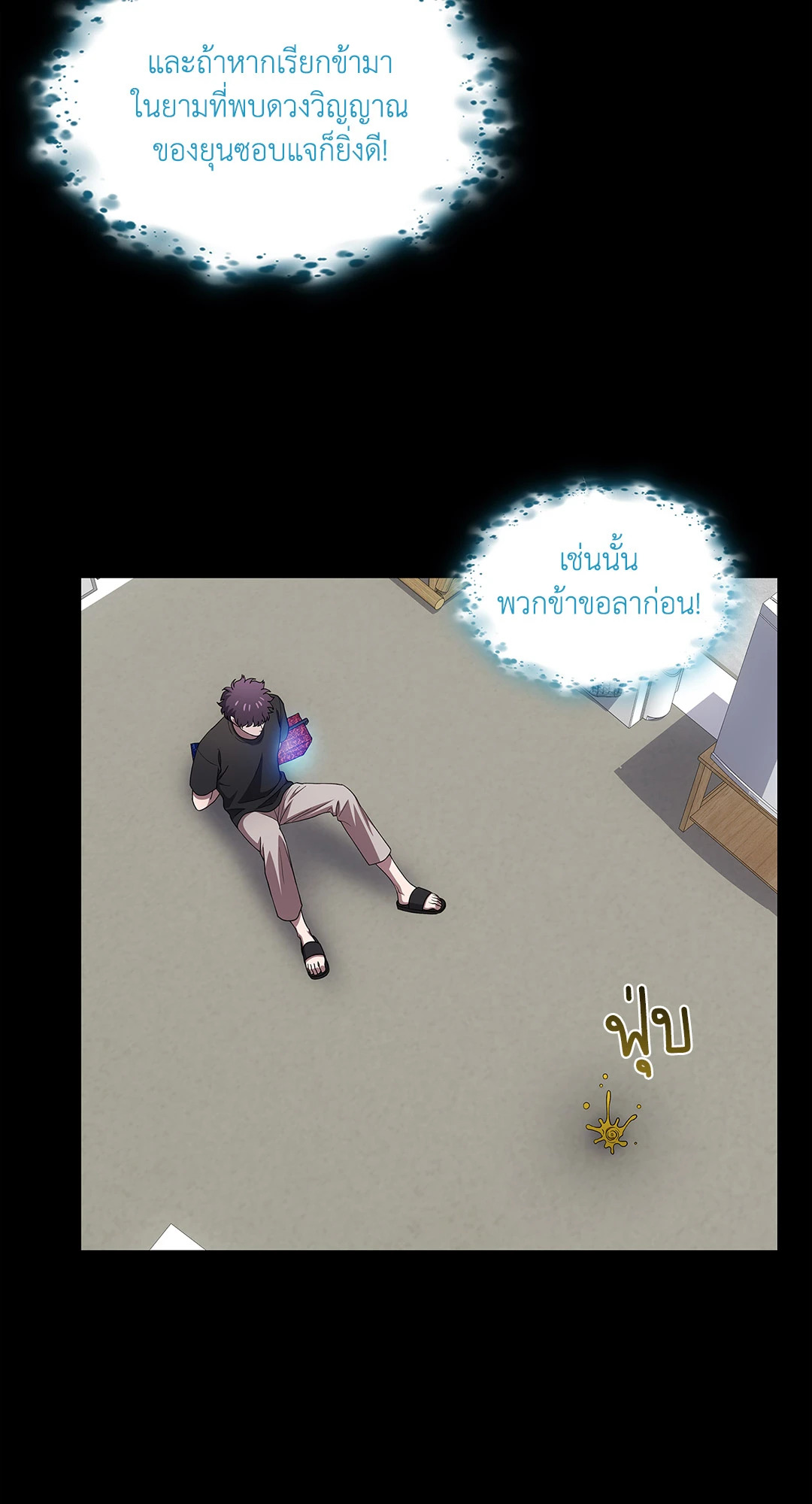 หน้า 50