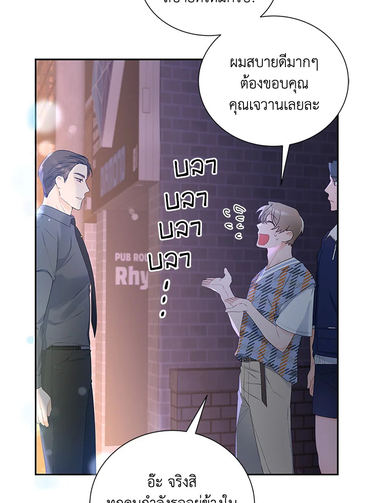 หน้า 56