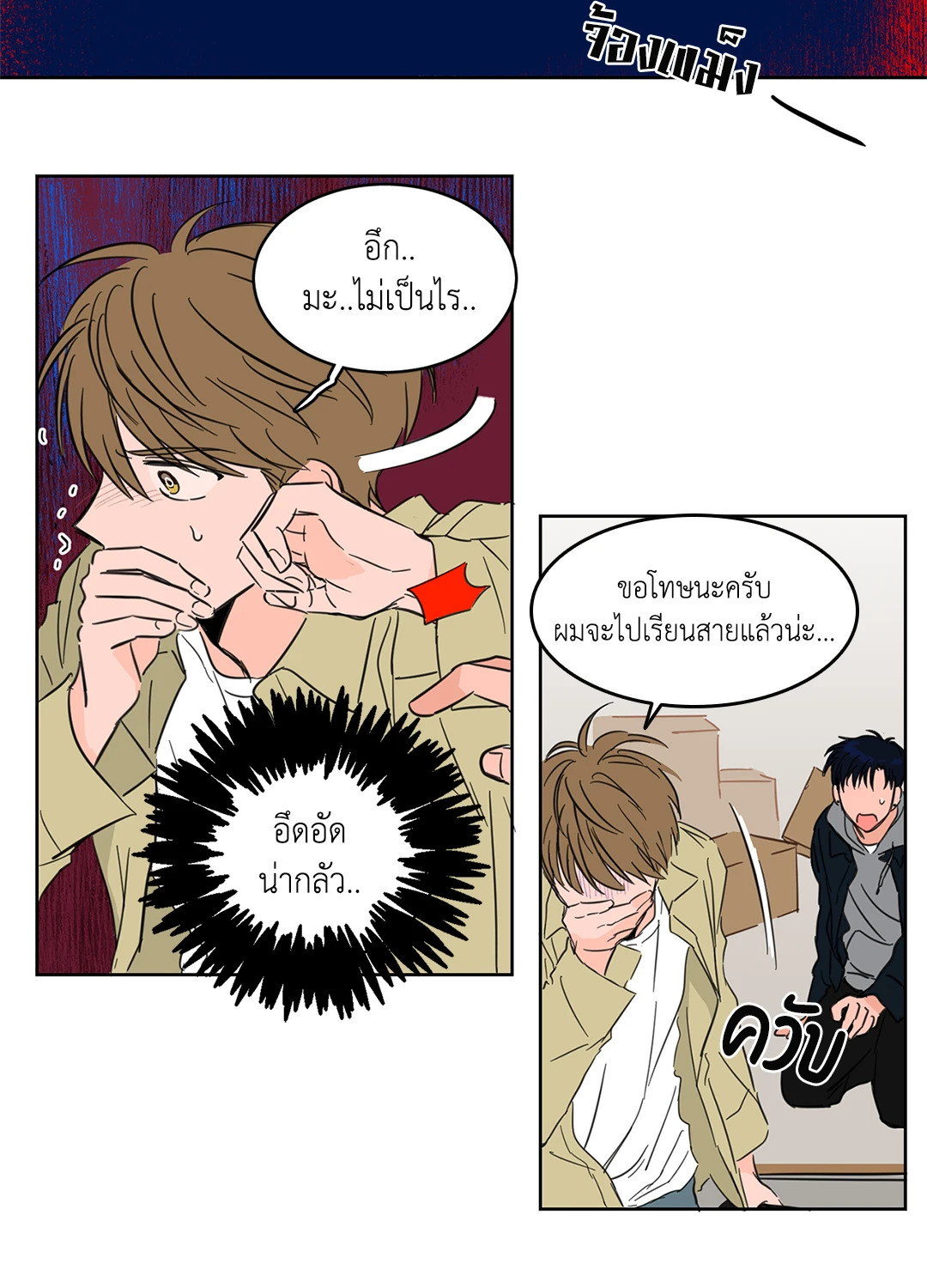 หน้า 21