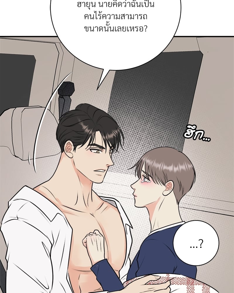 หน้า 49