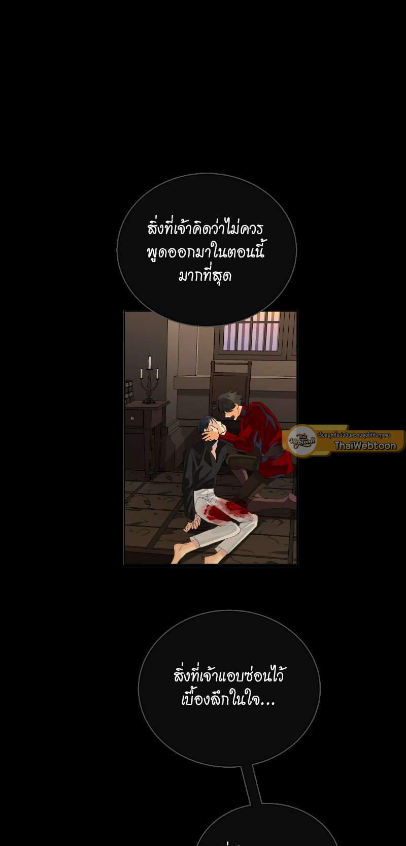 หน้า 54