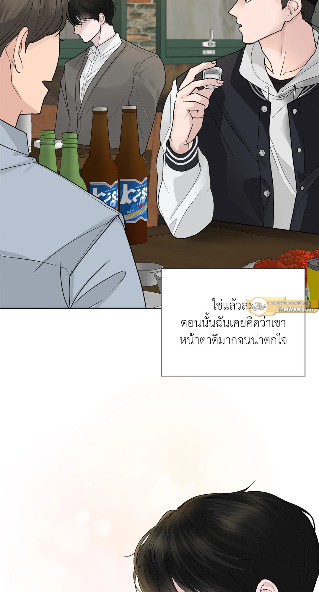 หน้า 58