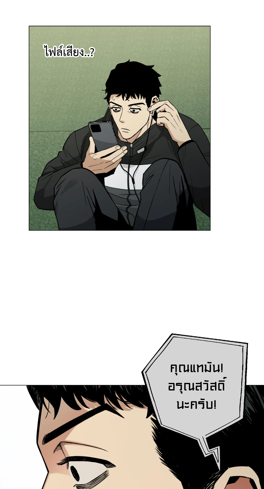 หน้า 50