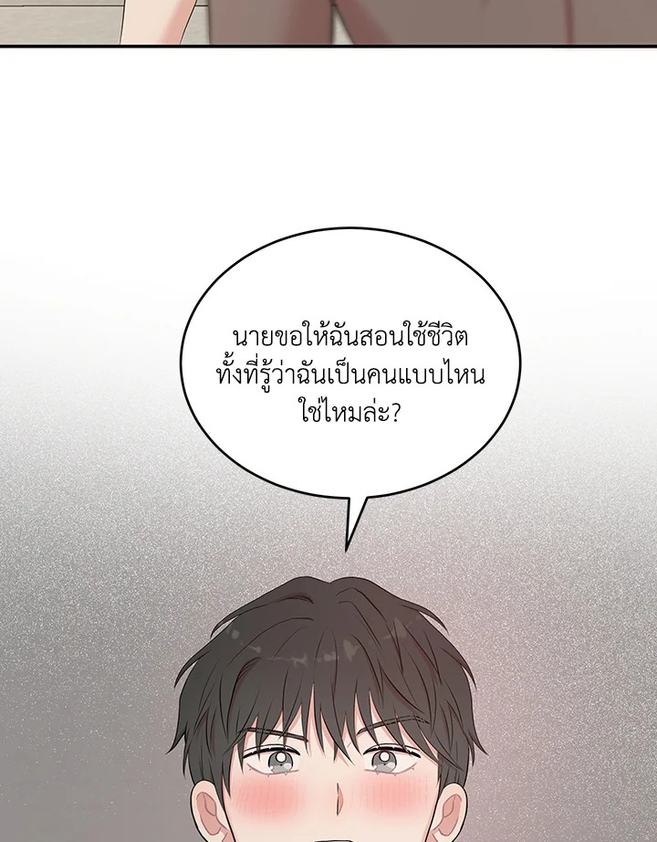 หน้า 85