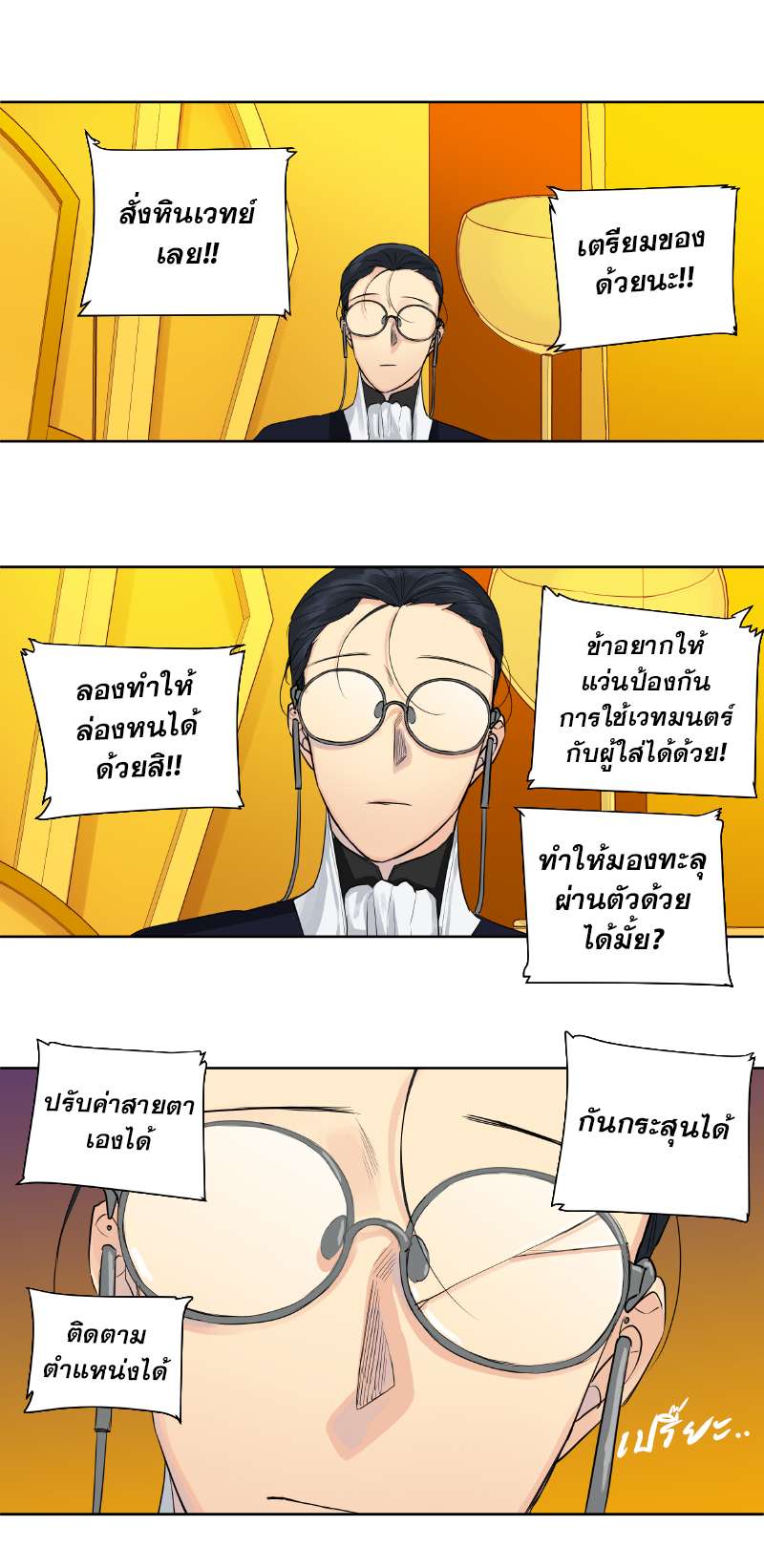 หน้า 29