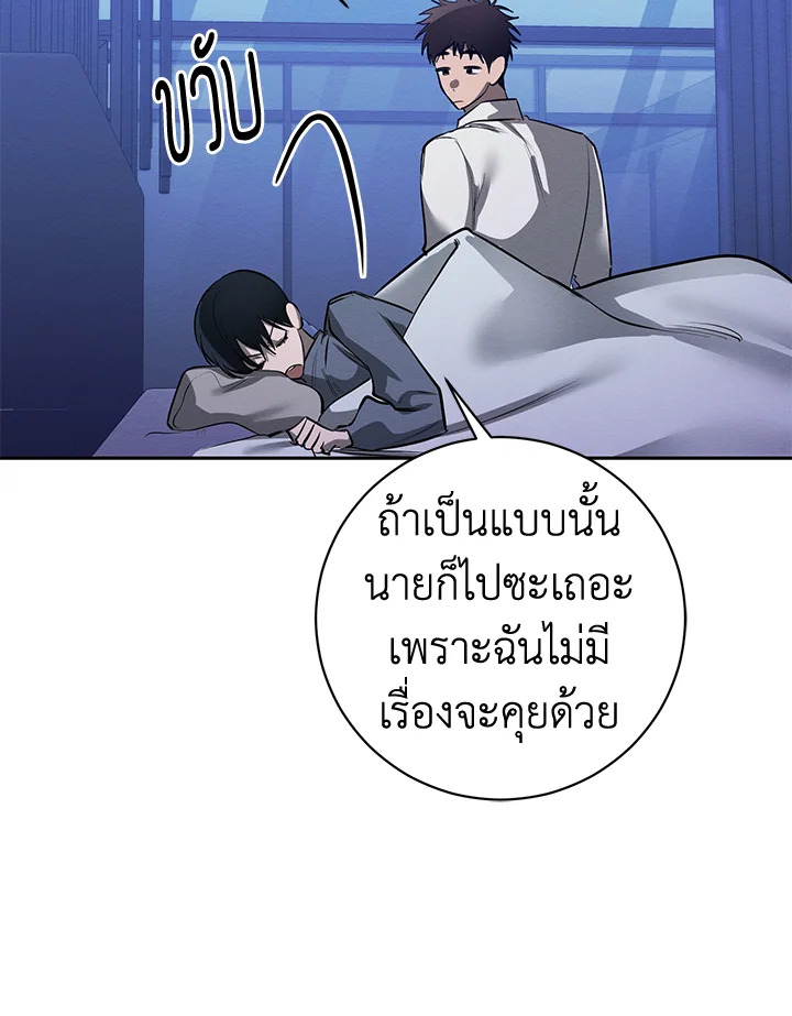 หน้า 88
