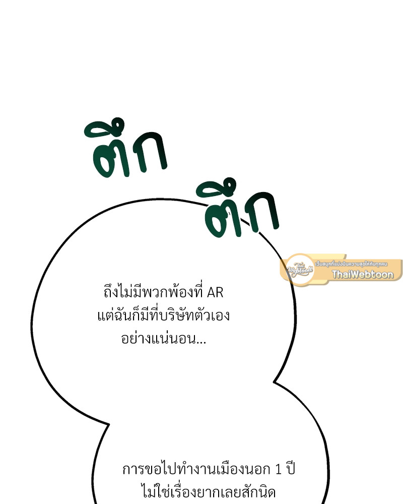 หน้า 103