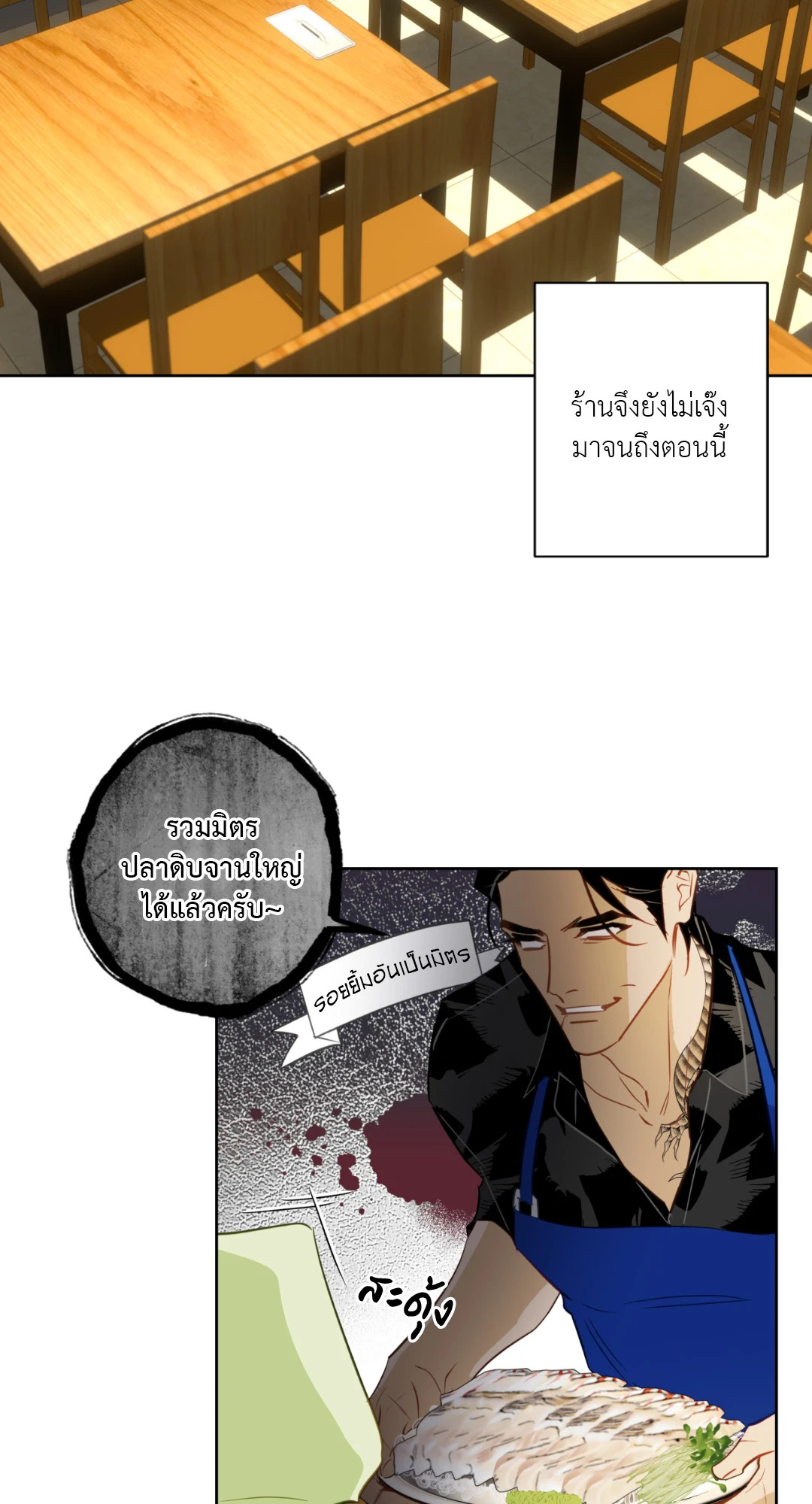 หน้า 26