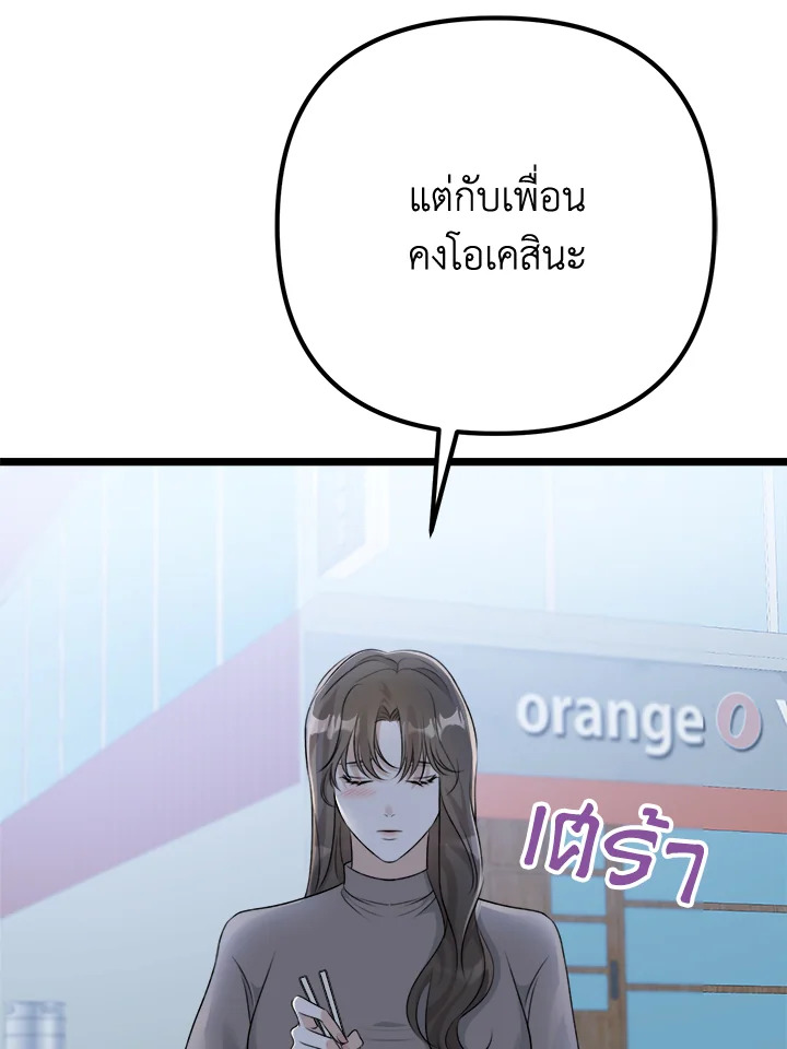 หน้า 123