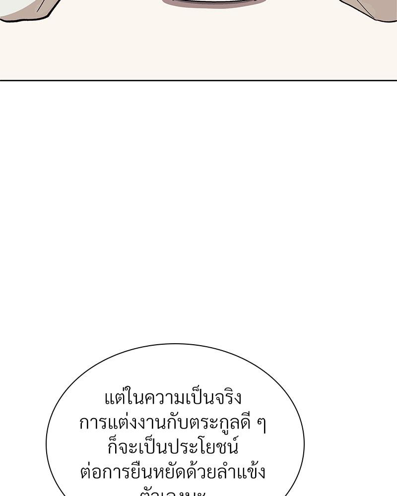 หน้า 120