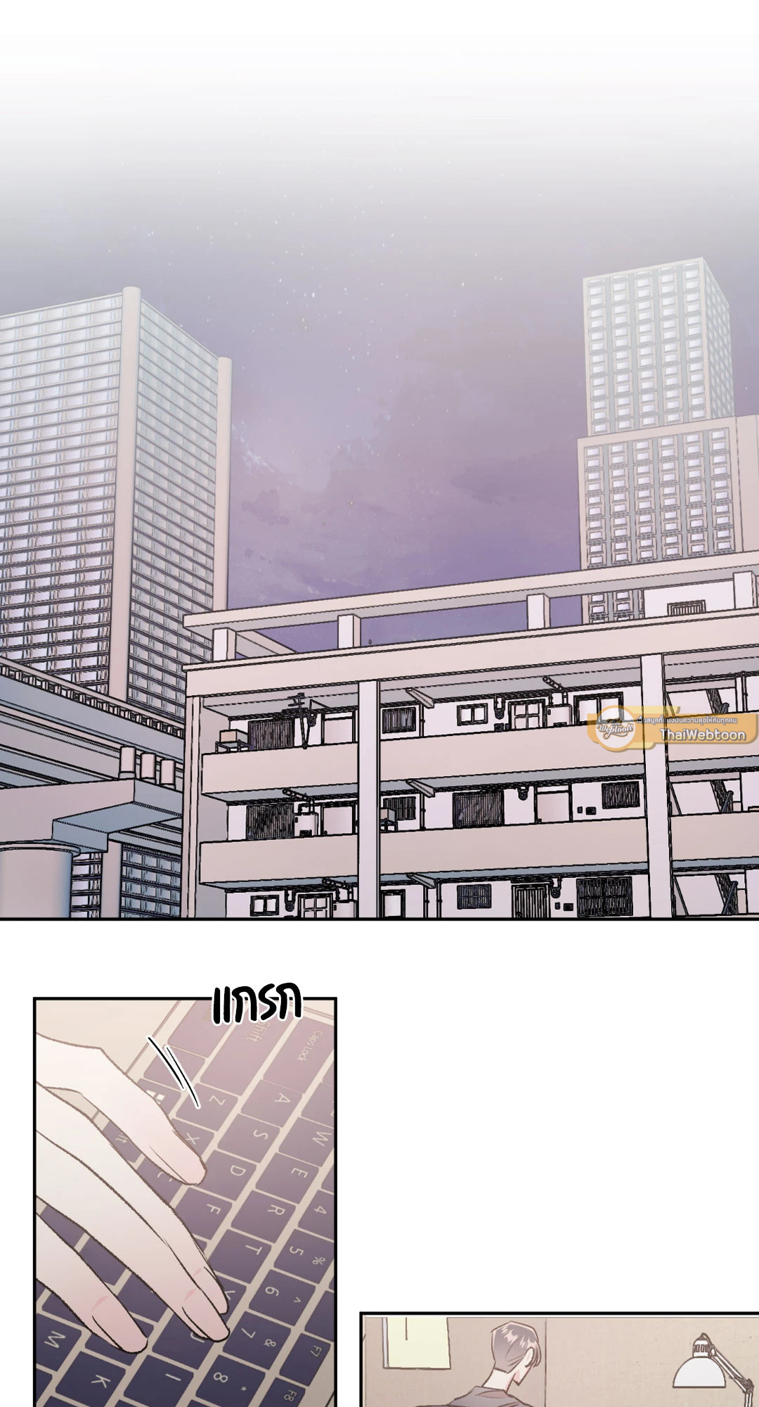 หน้า 17