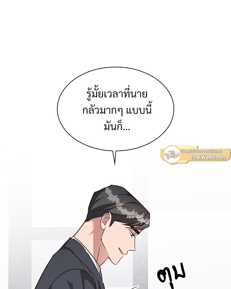 หน้า 87
