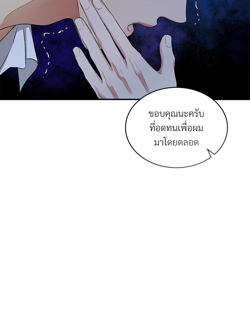 หน้า 139