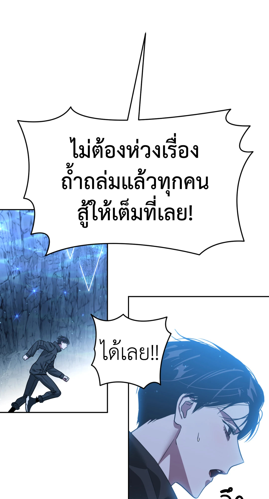 หน้า 38