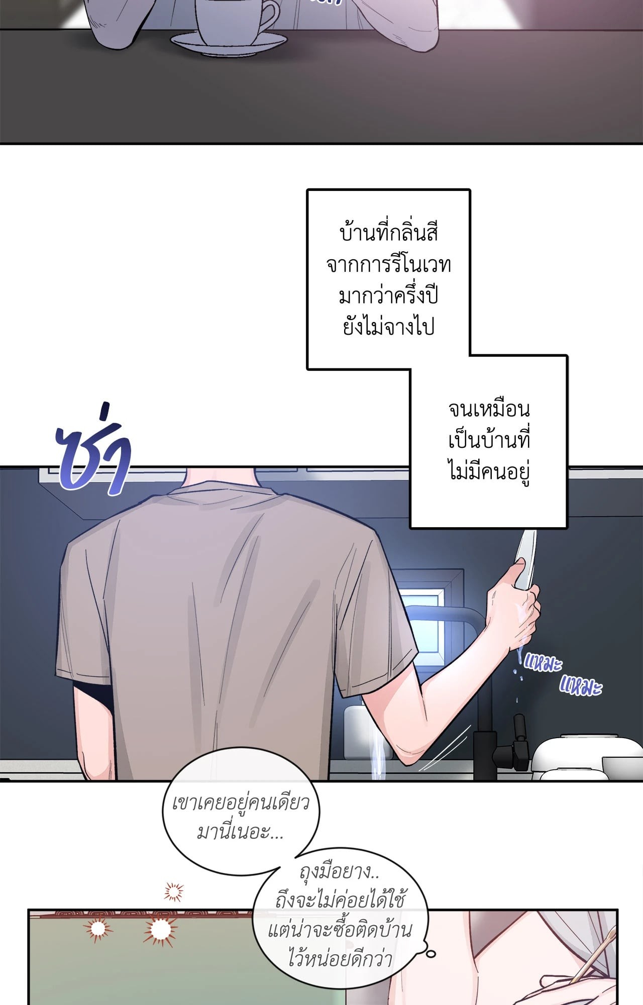 หน้า 37