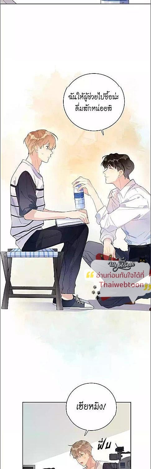 หน้า 21