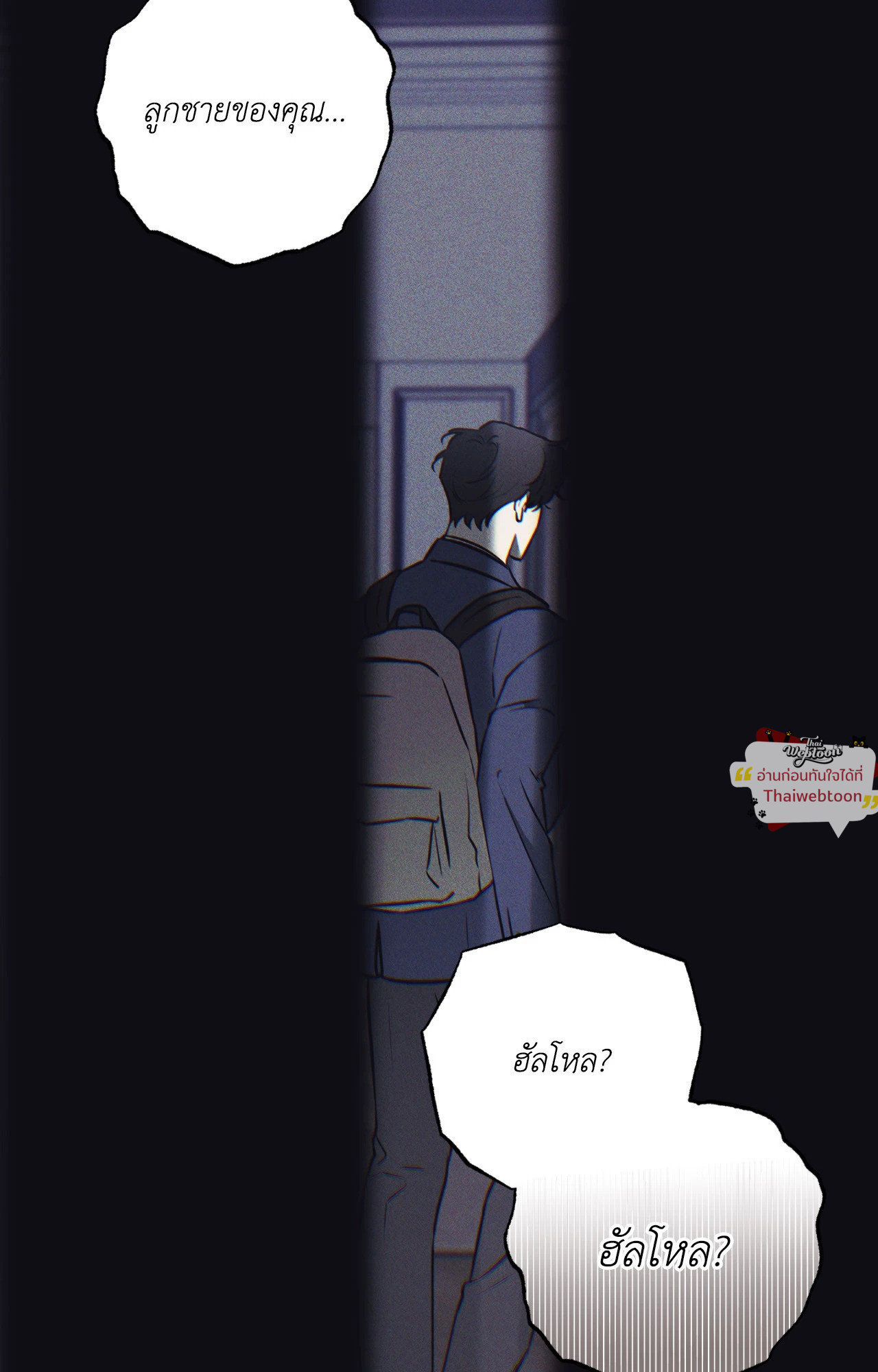 หน้า 50