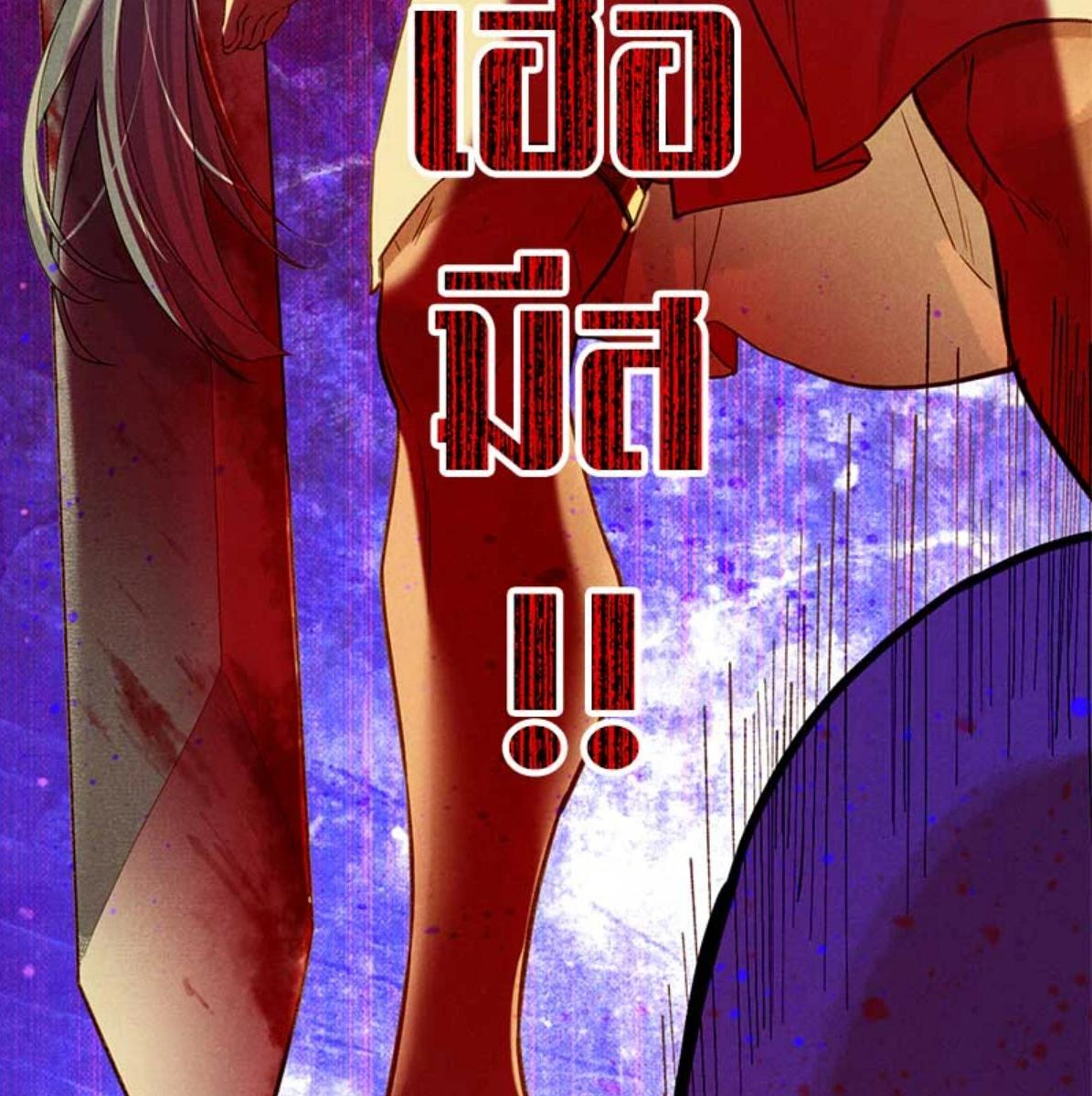 หน้า 102