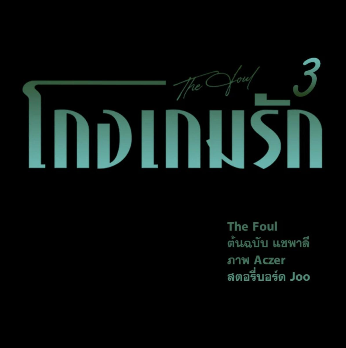 หน้า 74