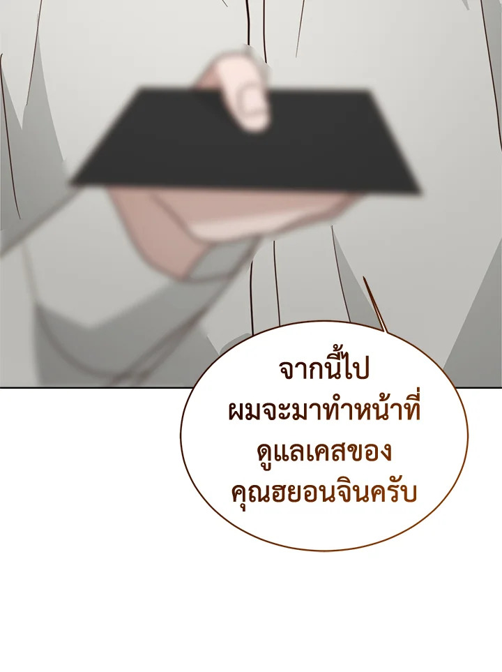 หน้า 147