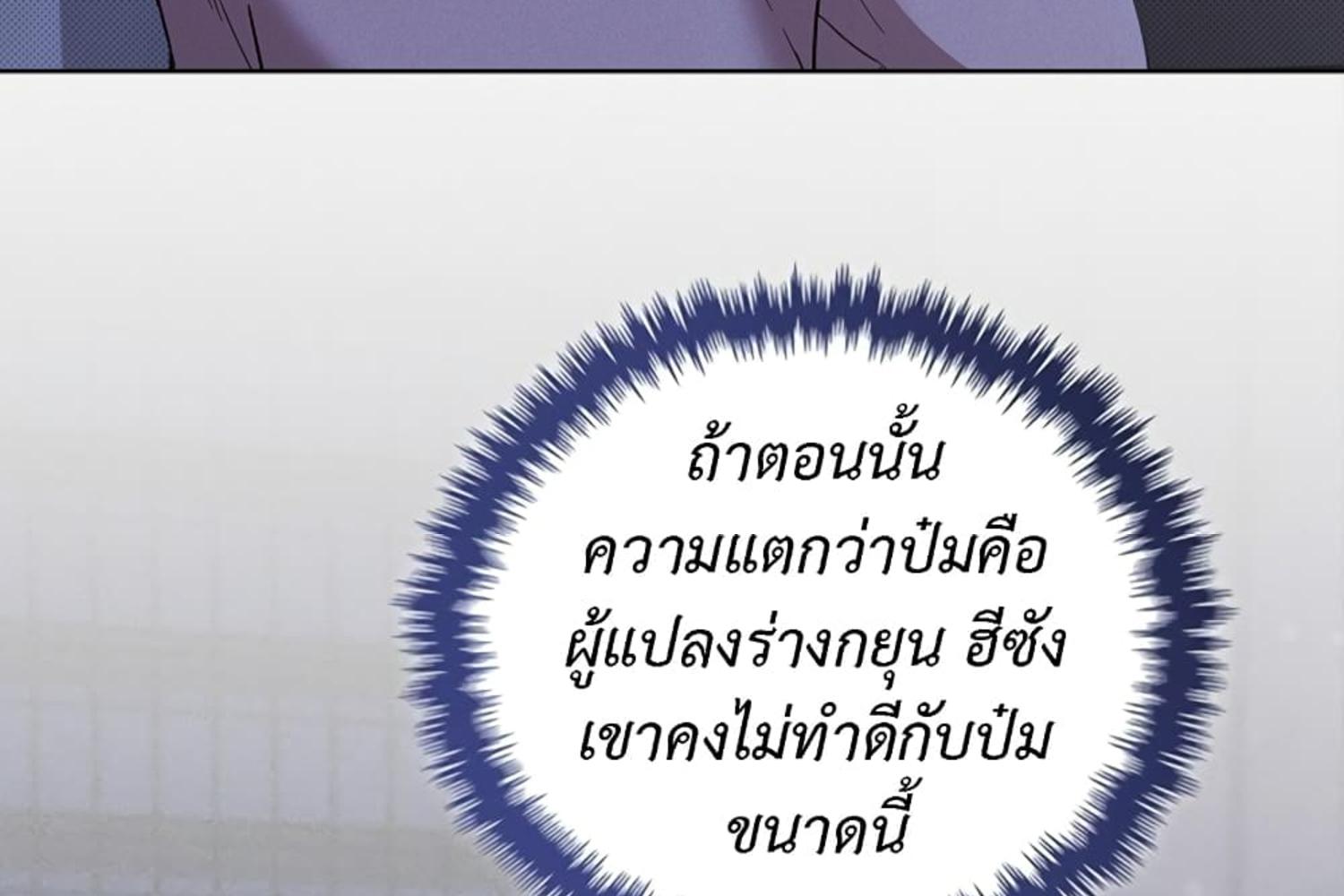 หน้า 168