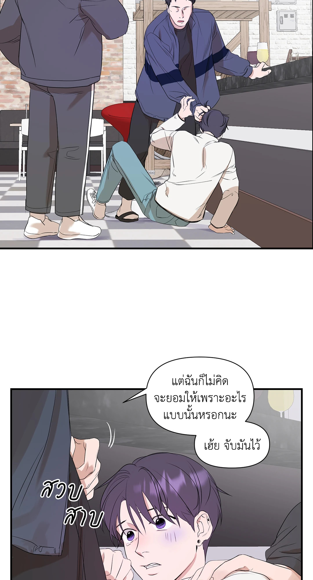 หน้า 43