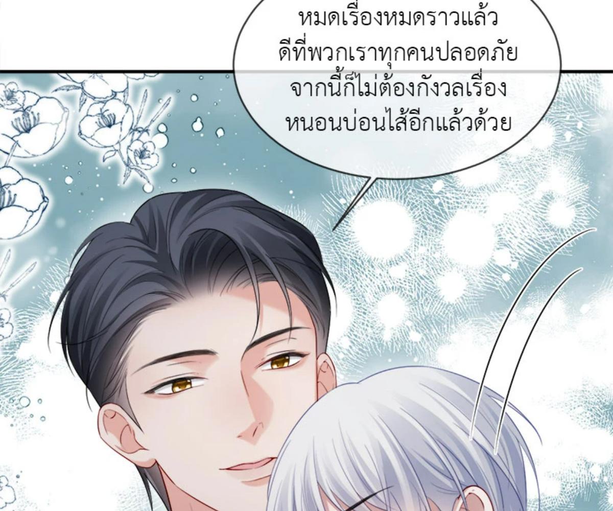 หน้า 77