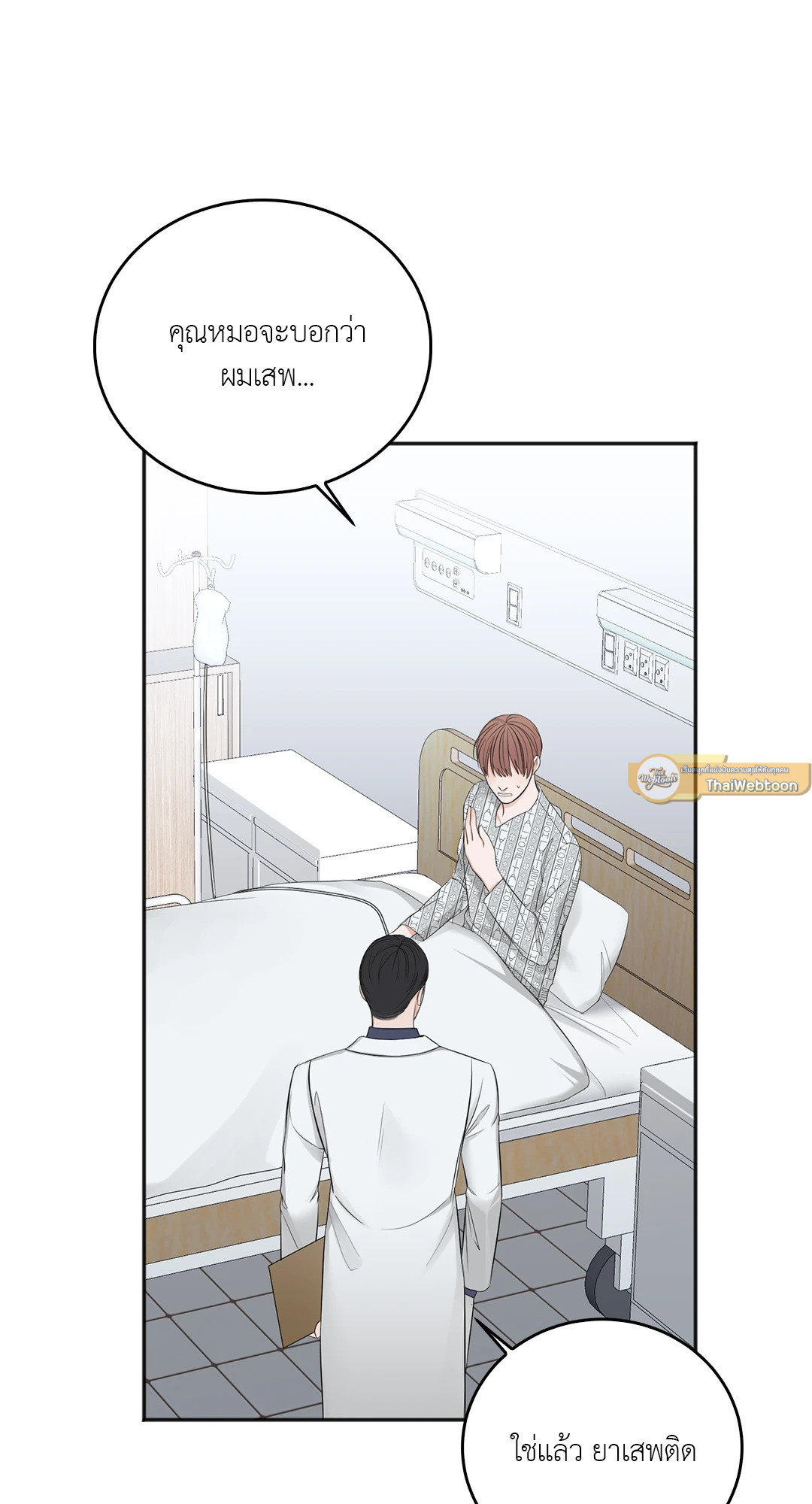 หน้า 51
