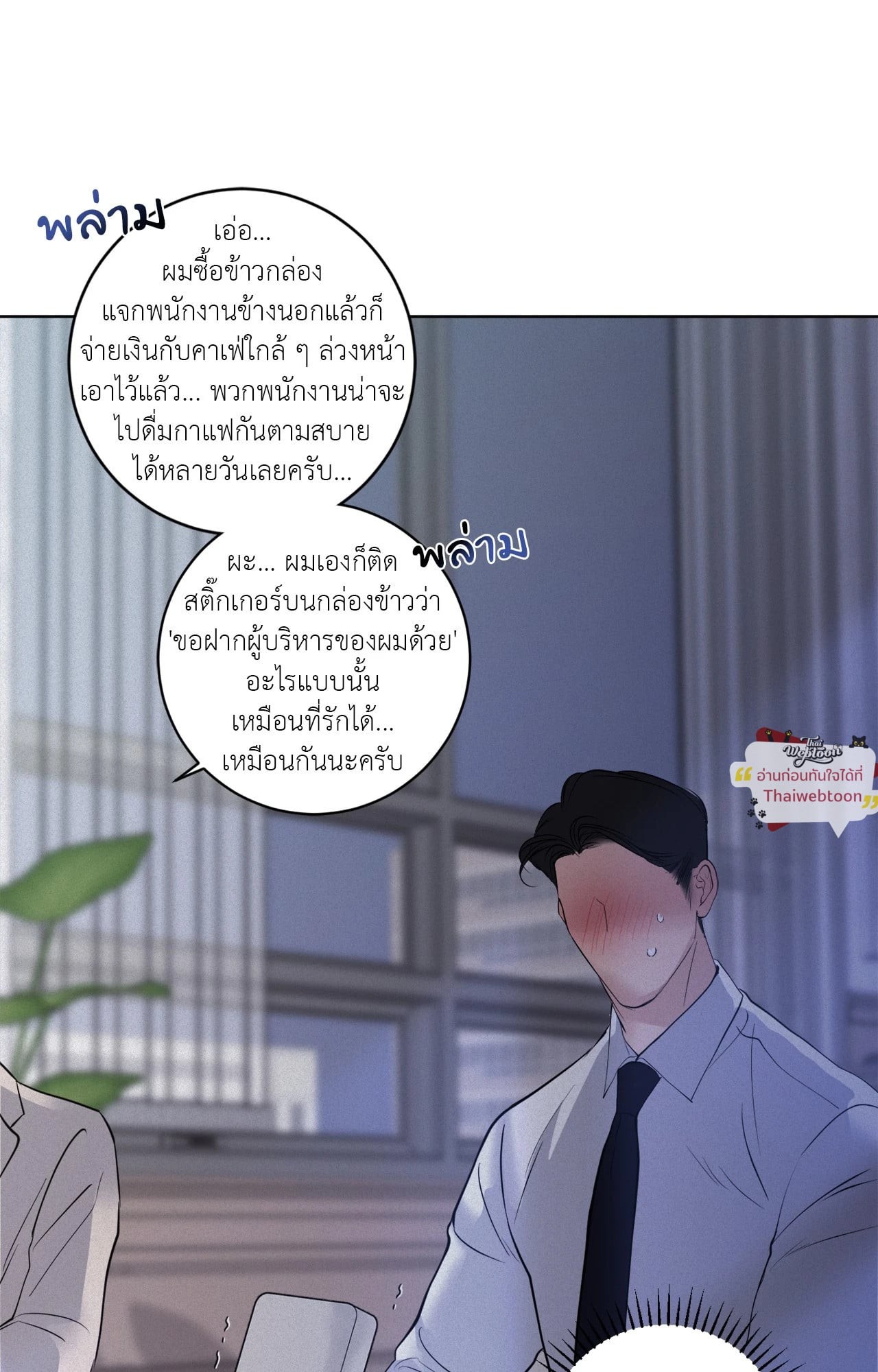 หน้า 72