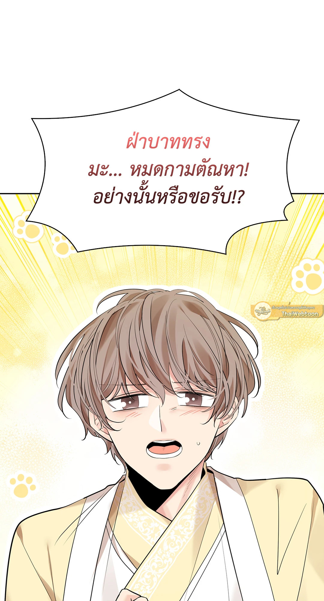 หน้า 106