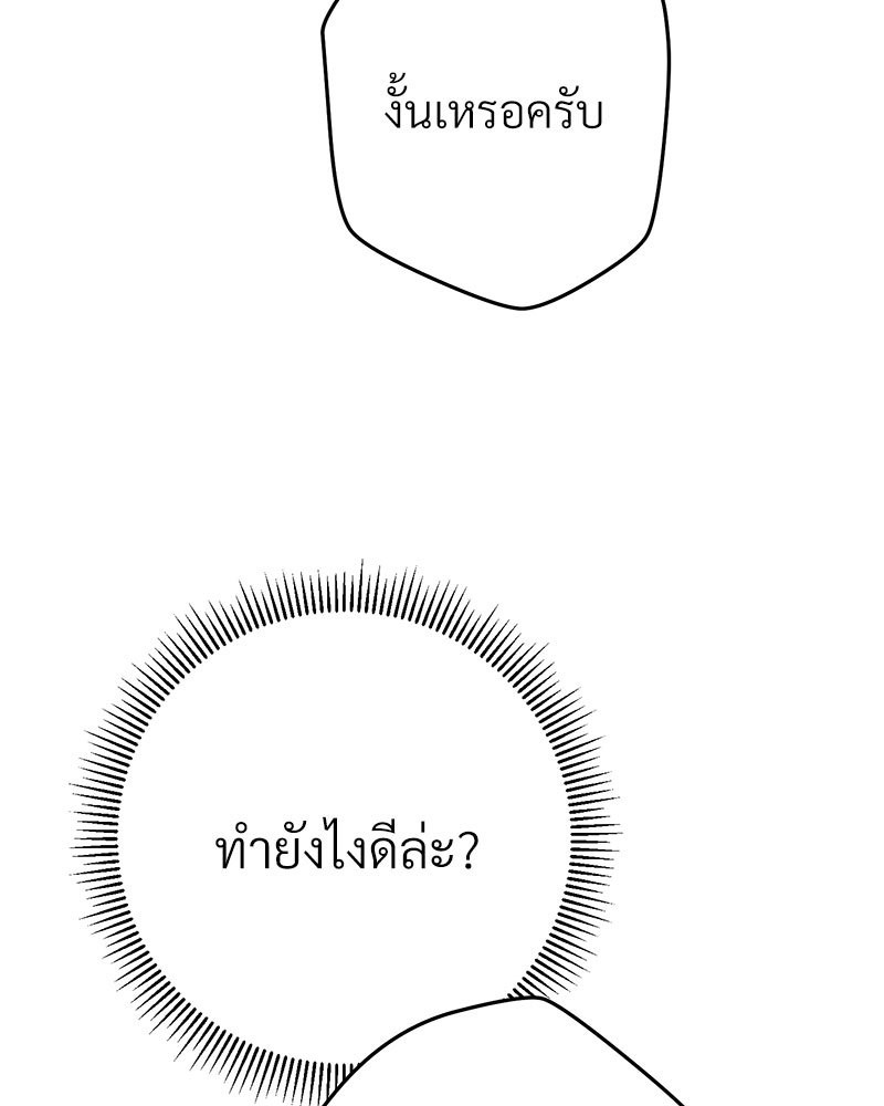 หน้า 157